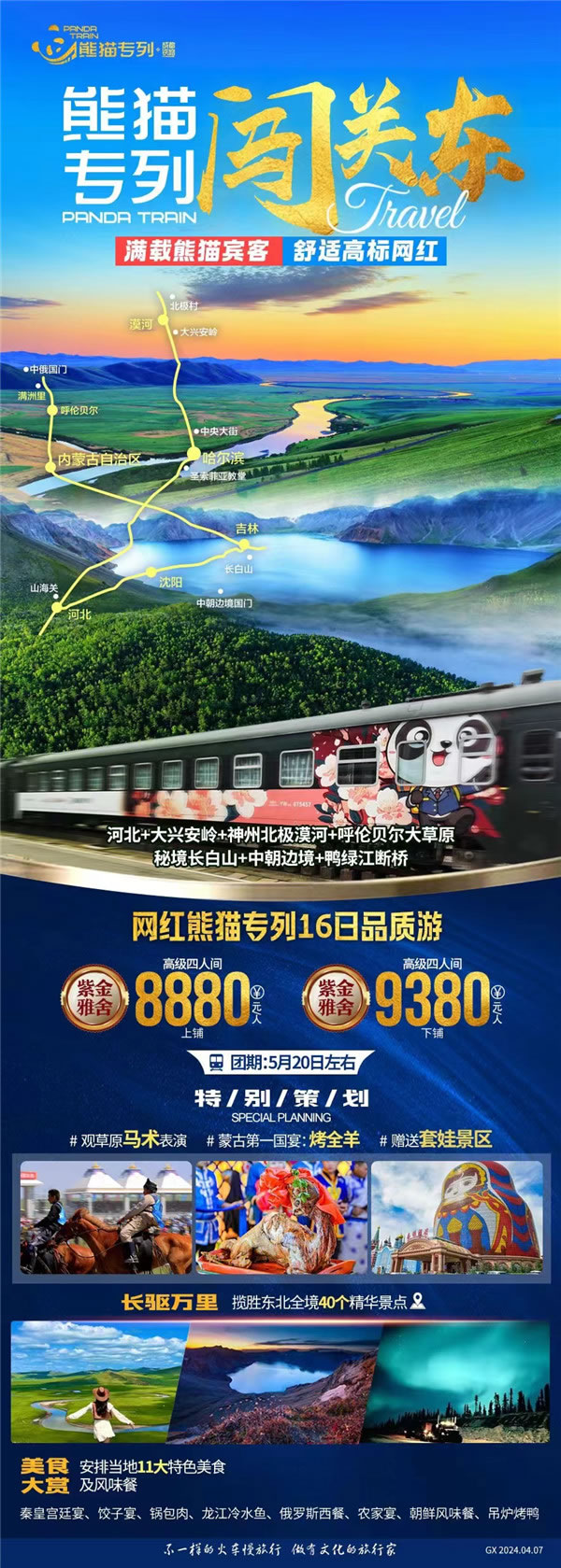 &#20061;&#28216;&#23448;&#26041;&#32593;&#39029;&#29256;&#45;&#20061;&#28216;&#40;&#20013;&#22269;&#41;