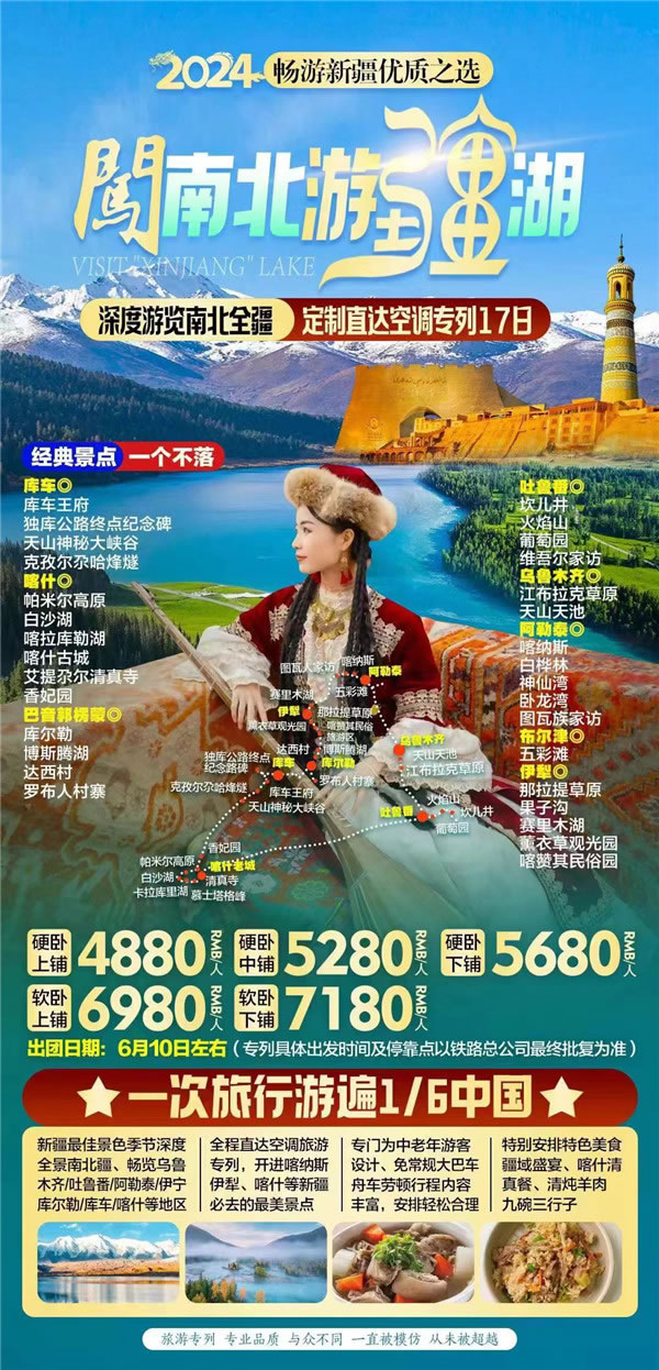 &#20061;&#28216;&#23448;&#26041;&#32593;&#39029;&#29256;&#45;&#20061;&#28216;&#40;&#20013;&#22269;&#41;