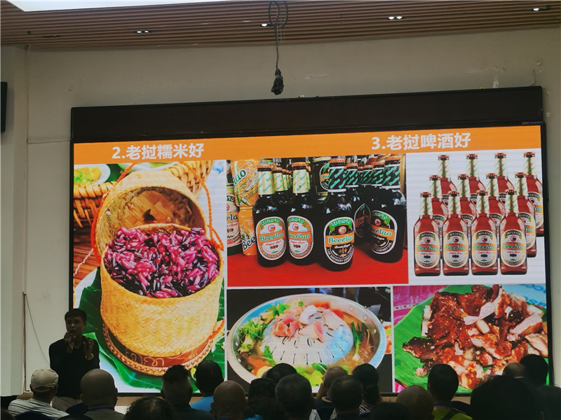 趣(qù)游老挝(wō)·经典版纳四动8日游(yóu)推荐会