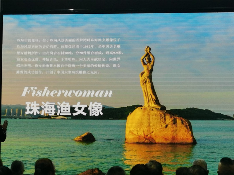 绵阳九游官方网页版和中旅假日旅行社(shè)举行2024秋季线(xiàn)路分享答谢会.jpg