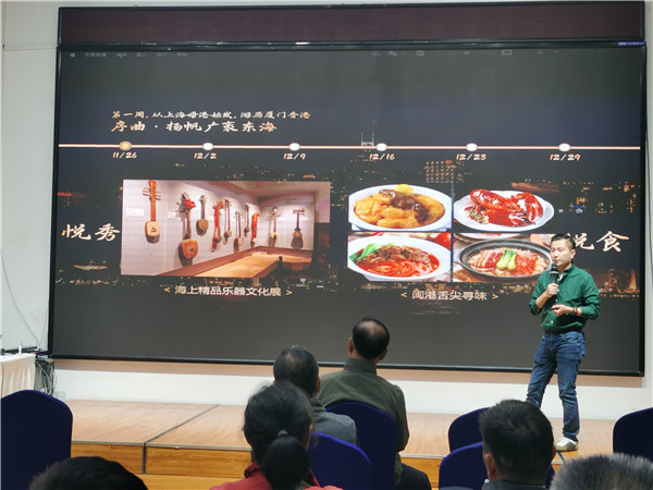 绵阳九游官方网页版和中旅假日旅行社举(jǔ)办高端邮轮(lún)沙龙