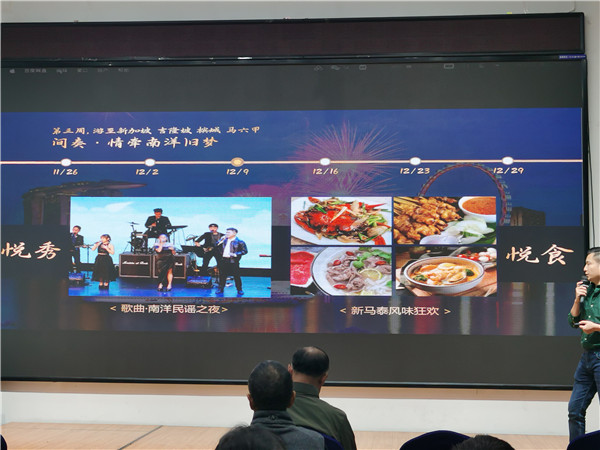 绵阳九游官方网页版和中旅假日旅行(háng)社(shè)举办高端(duān)邮(yóu)轮(lún)沙(shā)龙