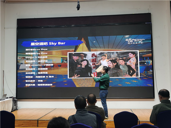 绵阳九游官方网页版和中旅假日旅行社举办(bàn)高端邮轮(lún)沙龙
