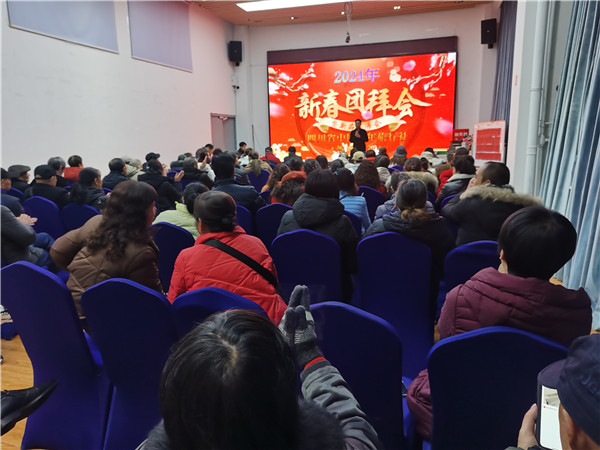绵阳中旅假(jiǎ)日旅行(háng)社2025年新春团拜(bài)会暨新(xīn)品发布会