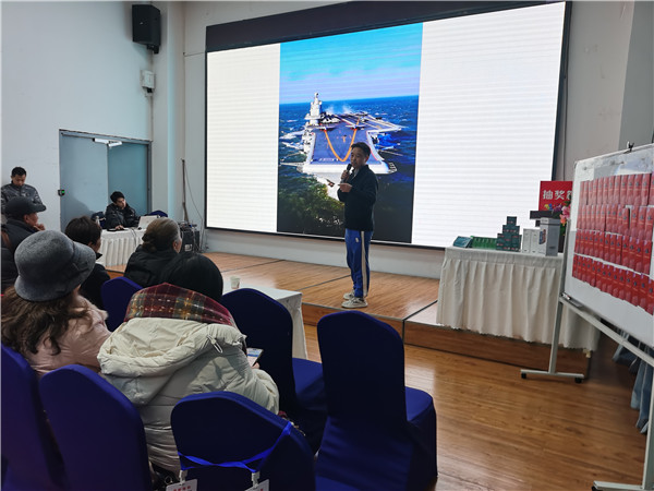 绵阳中旅(lǚ)假日旅行社2025年新春团拜会暨(jì)新品发(fā)布(bù)会