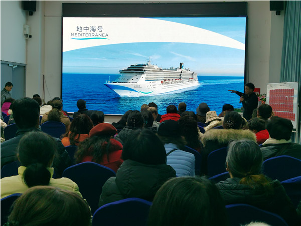 绵阳中(zhōng)旅(lǚ)假(jiǎ)日(rì)旅行社2025年新春团拜(bài)会(huì)暨新品发布会