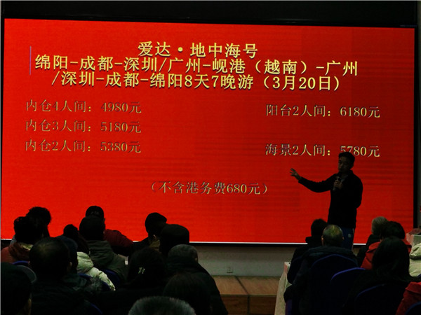绵阳九游官方网页版和中旅假日旅(lǚ)行社2025年新春团拜会暨新品发布会