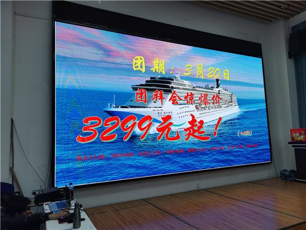 绵阳中旅假(jiǎ)日旅行(háng)社2025年新春团拜会暨新品发布会