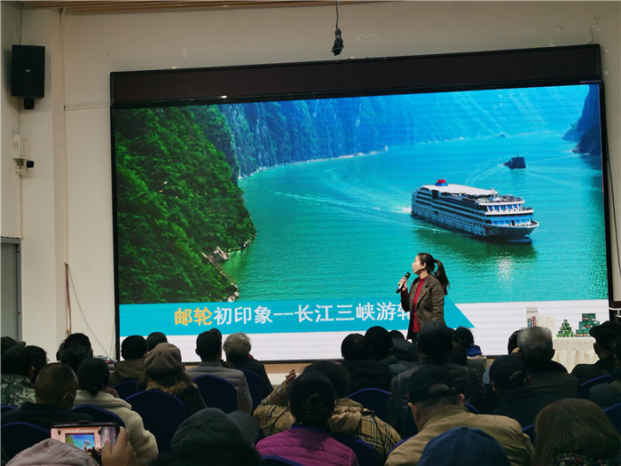 绵阳九游官方网页版和中旅假日旅行社2025年会暨(jì)春季产(chǎn)品推荐会(huì)