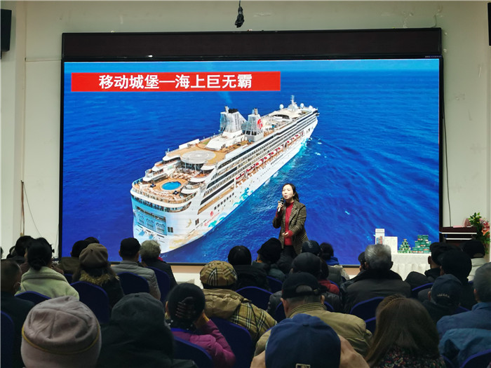 绵阳九游官方网页版和中旅假日(rì)旅(lǚ)行社2025年会暨春季(jì)产品推荐会