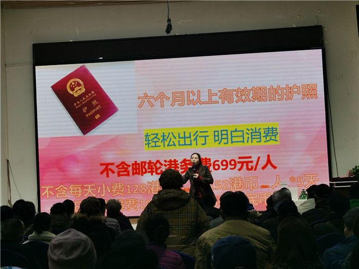 绵阳(yáng)中旅假(jiǎ)日旅行社2025年(nián)会(huì)暨春(chūn)季(jì)产品推(tuī)荐(jiàn)会