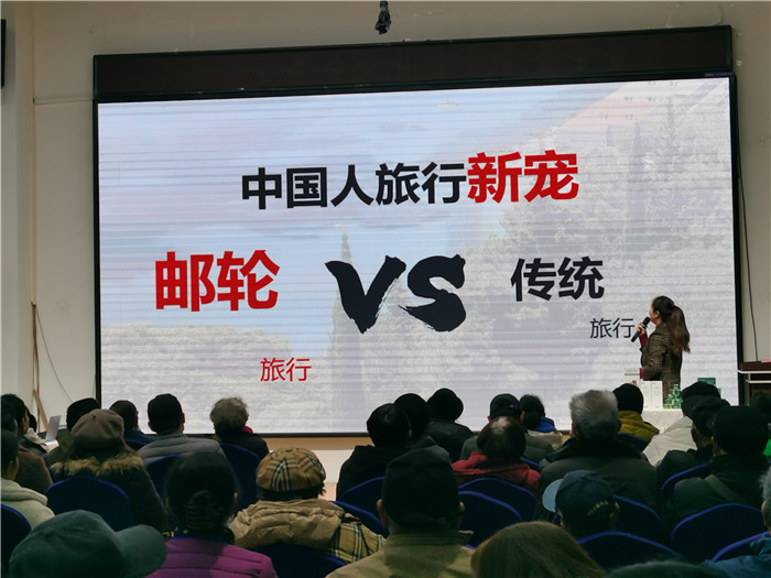 绵(mián)阳九游官方网页版和中旅假日旅行社2025年会暨春季产(chǎn)品推荐会