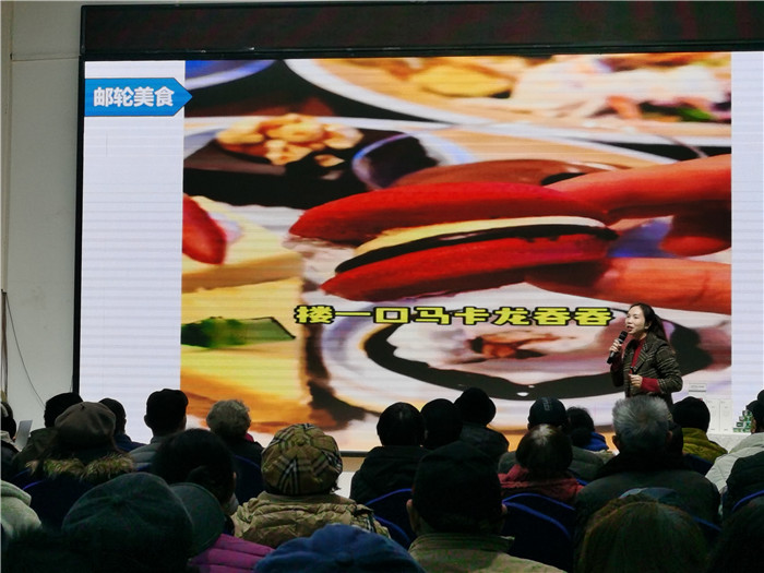 绵阳九游官方网页版和中旅假日旅(lǚ)行社2025年会暨春(chūn)季产品推荐会
