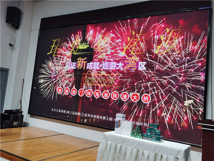 绵阳(yáng)九游官方网页版和中旅假日(rì)旅行社2025年会(huì)暨春季产品推荐会(huì)