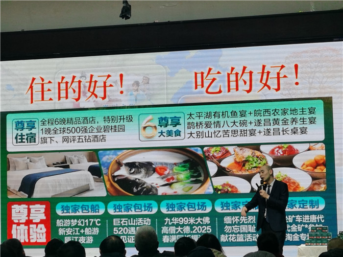 绵阳(yáng)九游官方网页版和中旅假日旅行社、四川省中国青年旅(lǚ)行绵阳分社年会盛典暨2025年春游线路发(fā)布(bù)会