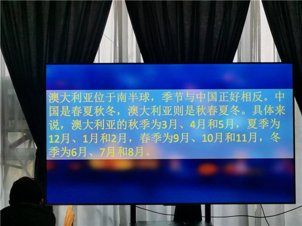 四川中青旅绵阳(yáng)分社独(dú)家定制(zhì)圆梦系列 - 9天(tiān)澳洲一国4地深度游
