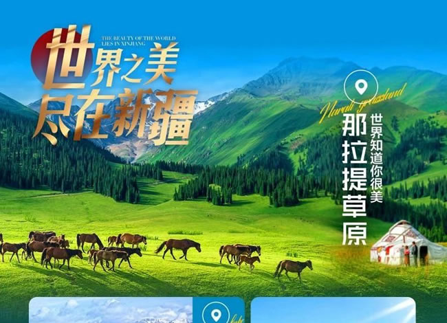 &#20061;&#28216;&#23448;&#26041;&#32593;&#39029;&#29256;&#45;&#20061;&#28216;&#40;&#20013;&#22269;&#41;