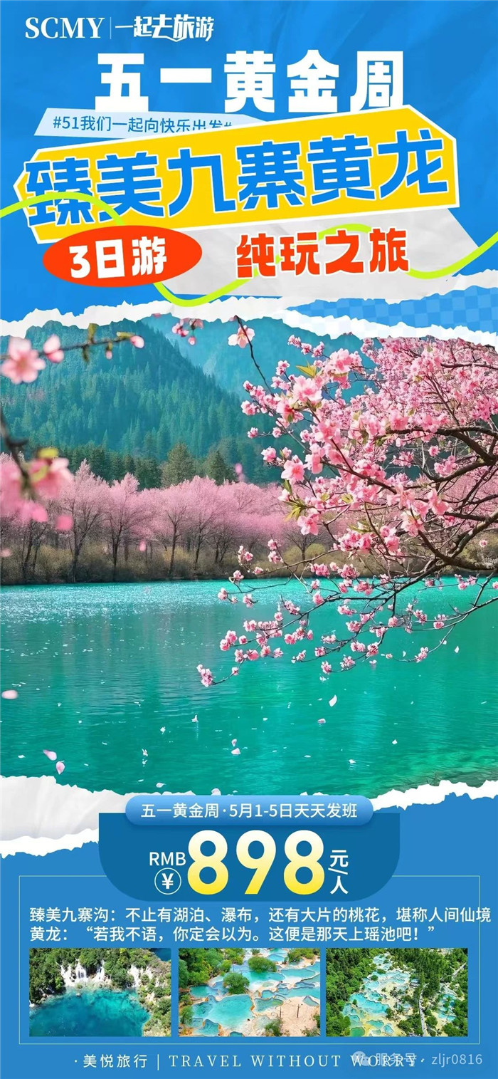 &#20061;&#28216;&#23448;&#26041;&#32593;&#39029;&#29256;&#45;&#20061;&#28216;&#40;&#20013;&#22269;&#41;